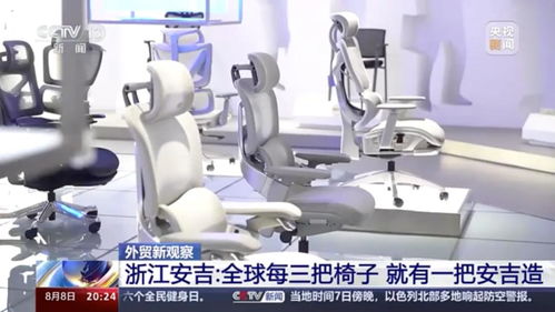 國(guó)潮引領(lǐng)下的縣域新篇 浙江小縣城如何借力“計(jì)算機(jī)系統(tǒng)服務(wù)”蟬聯(lián)旅游百?gòu)?qiáng)縣榜首