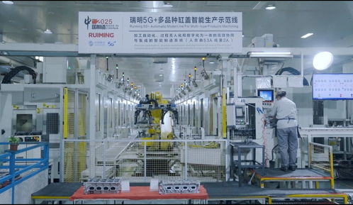 溫州移動(dòng)聯(lián)合瑞明集團(tuán)打造汽摩配行業(yè)5G智能工廠，引領(lǐng)車載智能電子研發(fā)新格局